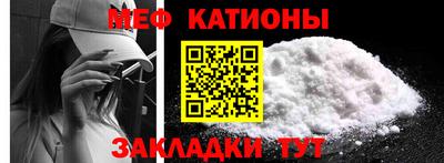 мефедрон VHQ Кунгур
