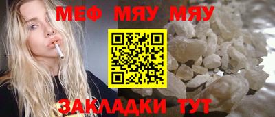 мдпв Кумертау