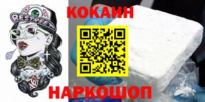 мефедрон VHQ Кунгур