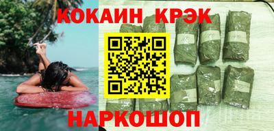 мефедрон VHQ Кунгур