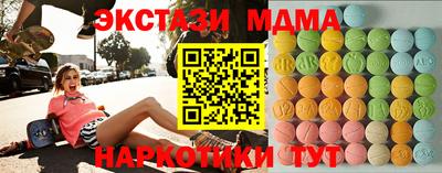мефедрон VHQ Кунгур