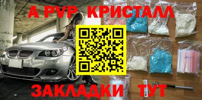 мефедрон VHQ Кунгур