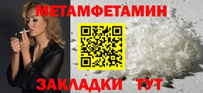 мефедрон VHQ Кунгур