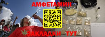 мефедрон VHQ Кунгур