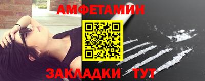 мефедрон VHQ Кунгур
