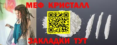 мефедрон VHQ Кунгур