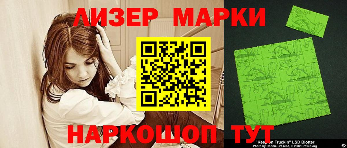 Гусев  ЛСД экстази ecstasy  Вход с VPN  Лсд 25 экстази кислота 