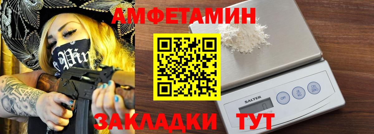 Гусев  Первитин витя  Первитин витя  Вход с VPN 
