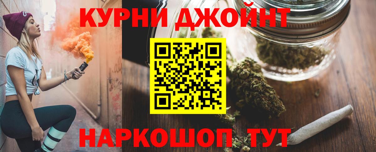 Конопля гибрид  МАРИХУАНА OG Kush  Канабис индика  Марихуана марихуана  Гусев  Вход с VPN 